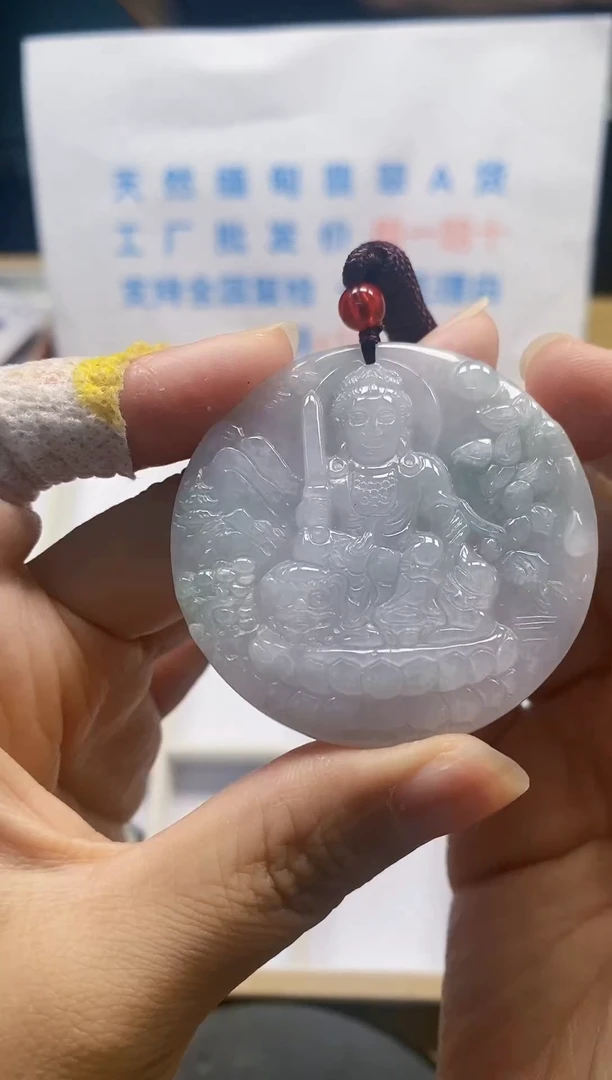 【闪购商品】翡翠颈饰未镶嵌翡翠
