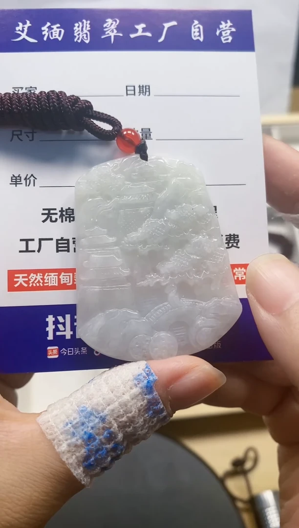 【闪购商品】翡翠颈饰未镶嵌翡翠