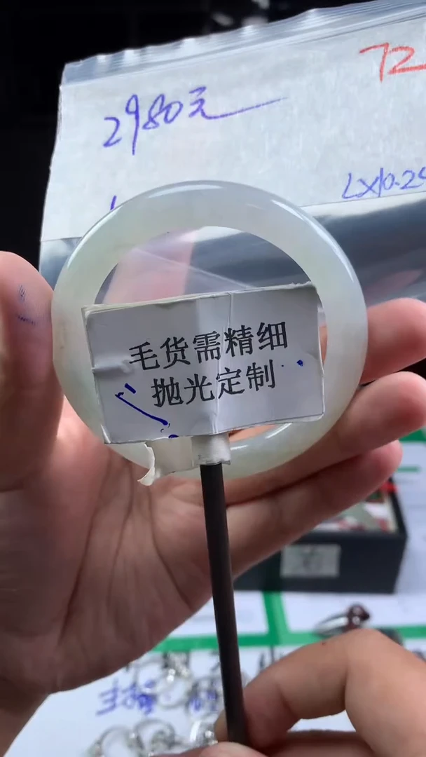 【闪购商品】定制翡翠未镶嵌毛货需精抛光+多样手镯+2980元072