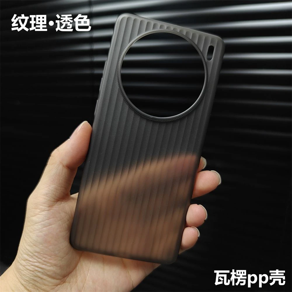超轻薄瓦楞适用vivox200Pro手机壳PP壳新款X200硬壳磨砂条纹 mini