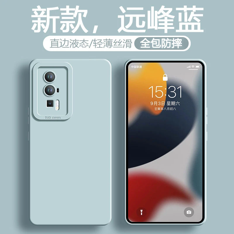 红米k60E手机壳k60液态硅胶k60pro保护套镜头全包防摔防滑软壳薄