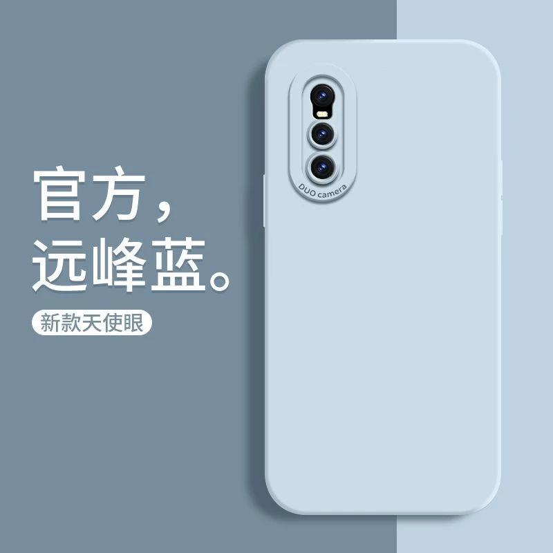 vivox27手机壳液态硅胶软壳镜头全包防摔一体防尘网X27保护套超薄