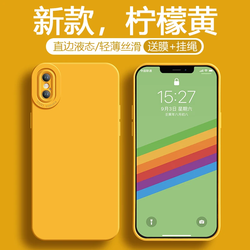 苹果X手机壳液态硅胶防摔镜头全包iPhoneXR保护套XSmax软壳情侣薄