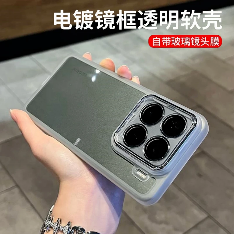 适用小米15Spro手机壳自带镜头膜全包保护套Xiaomi15软壳防摔14pr
