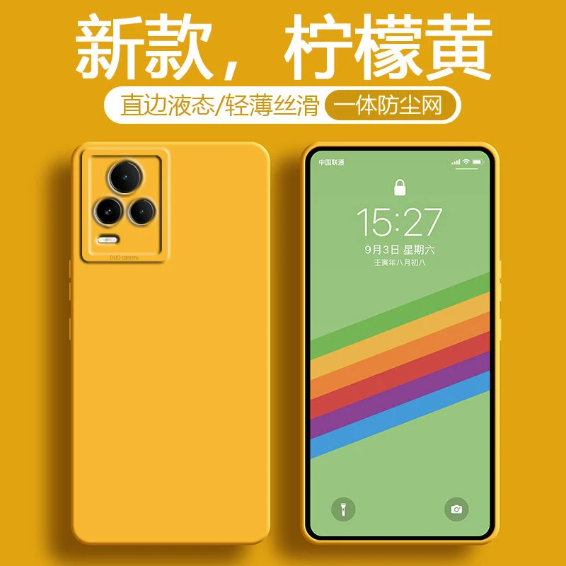 vivos7手机壳硅胶液态s7e软壳多巴胺色系ins风V2020A全包镜头防摔