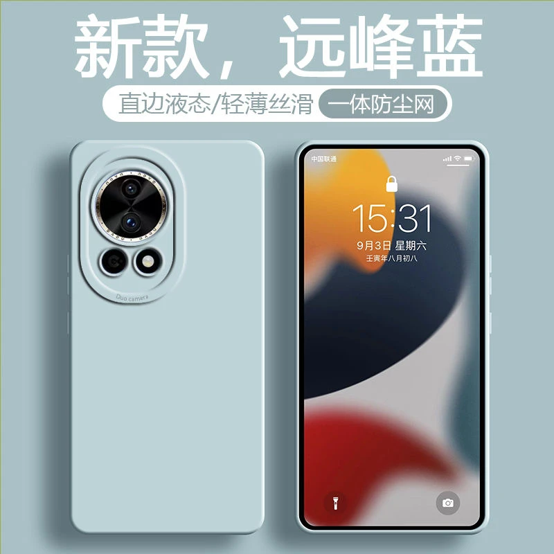 华为Nova12pro手机壳nova12新品硅胶多巴胺高级感ins风简约软壳潮