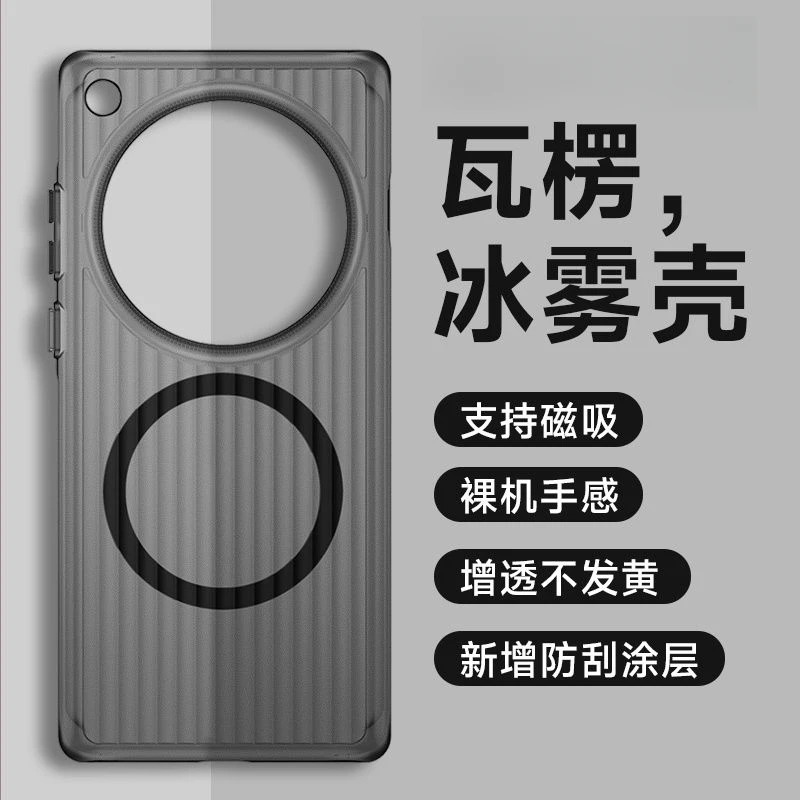 瓦楞磁吸光栅适用OPPOFindX8手机壳新款高透x8pro硬壳磨砂超薄ins
