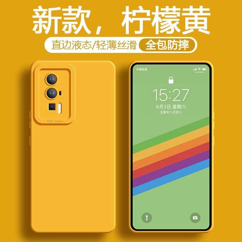 红米k60手机壳k60e液态硅胶k60pro保护套镜头全包防摔简约防滑red