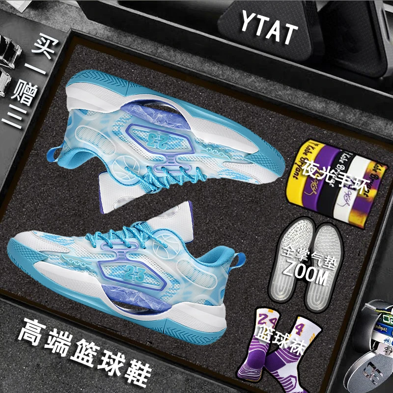 正品男款篮球鞋减震男士百搭潮鞋青少年学生网面透气运动鞋男