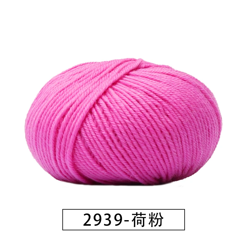 8/28 九色鸟毛线大号高端 U