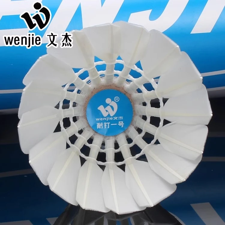 文杰耐打一号羽毛球耐打王不易烂12只装飞行稳定专业场馆训练用球