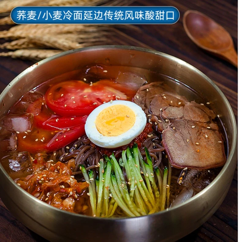 东北延边朝鲜族荞麦冷面250克/袋代餐饱腹感强营养方便5袋包邮