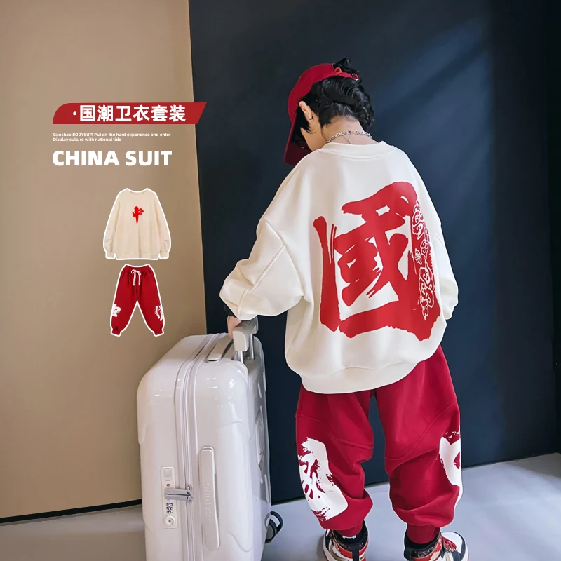 男童中国潮风运动套装亲子儿童学院风中大童潮牌定制休闲两件套潮