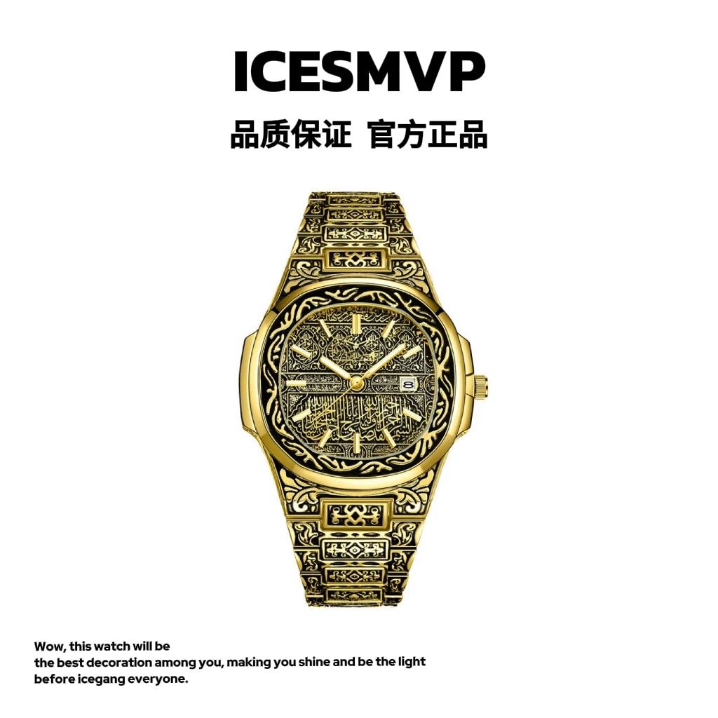 ICESMVP图腾系列金色浮雕腕表百搭轻奢经典气质爆款复古男