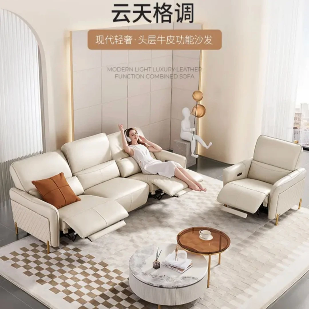电动真皮多功能沙发客厅意式简约皮艺组合头层牛皮轻奢佛山工厂