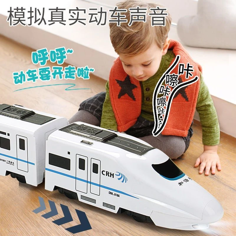 和谐号仿真高铁动车模型充电男孩益智夏日带娃多功能小火车轨道车