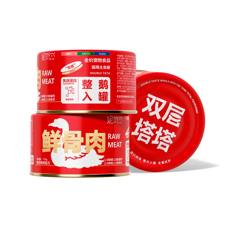 【草莓专属】NiYa妮吖双层塔塔生骨肉主食猫罐头主食罐营养长肉