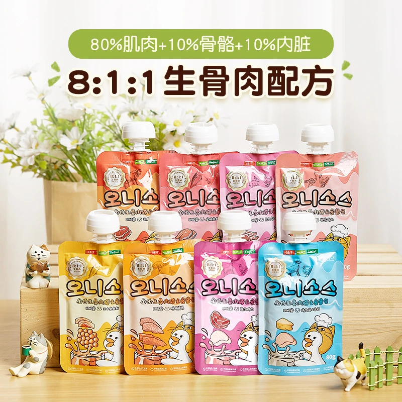 【赠品】NiYa妮吖欧妮酱猫用添加主食酱包6包随机口味