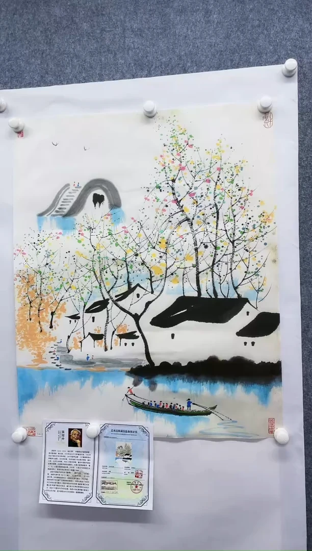 【闪购商品】绘画吴冠中版画  小桥人家