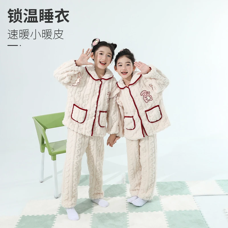【嗨姐专享】儿童珊瑚绒睡衣秋冬季套装卡通可爱女童法兰绒家居服