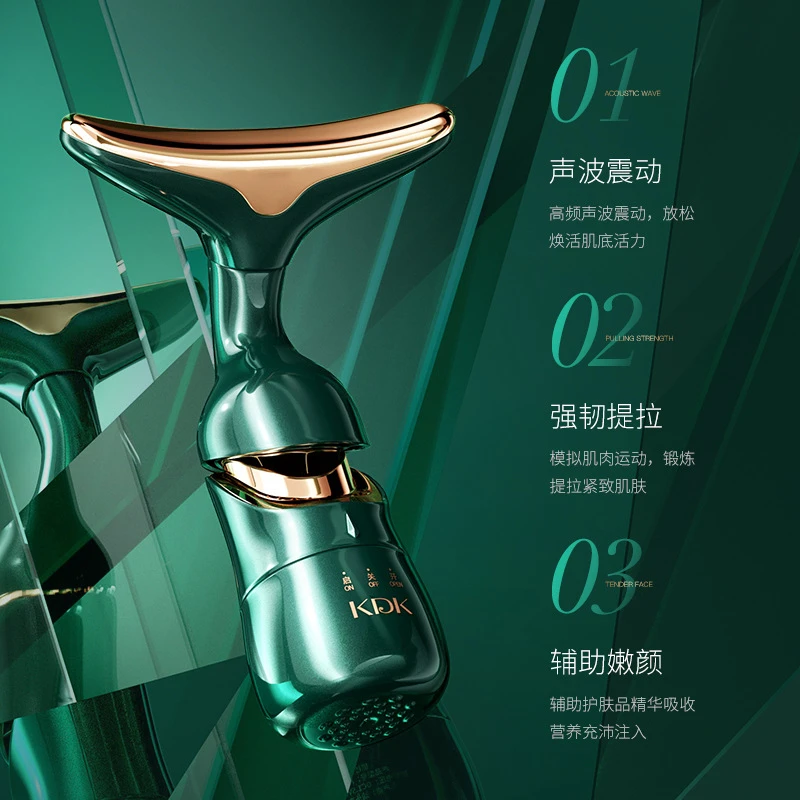 新款多功能提拉电动按摩导入仪家用脸部一仪三体美容仪