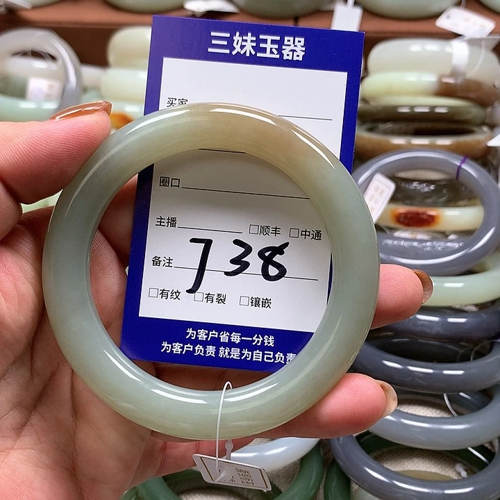 【闪购商品】和田玉手镯未镶嵌蓉*