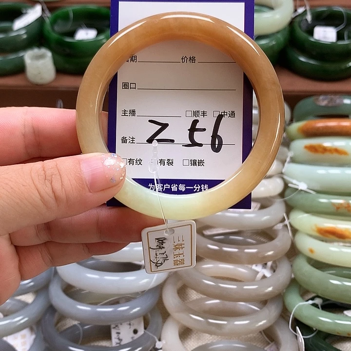 【闪购商品】和田玉手镯未镶嵌