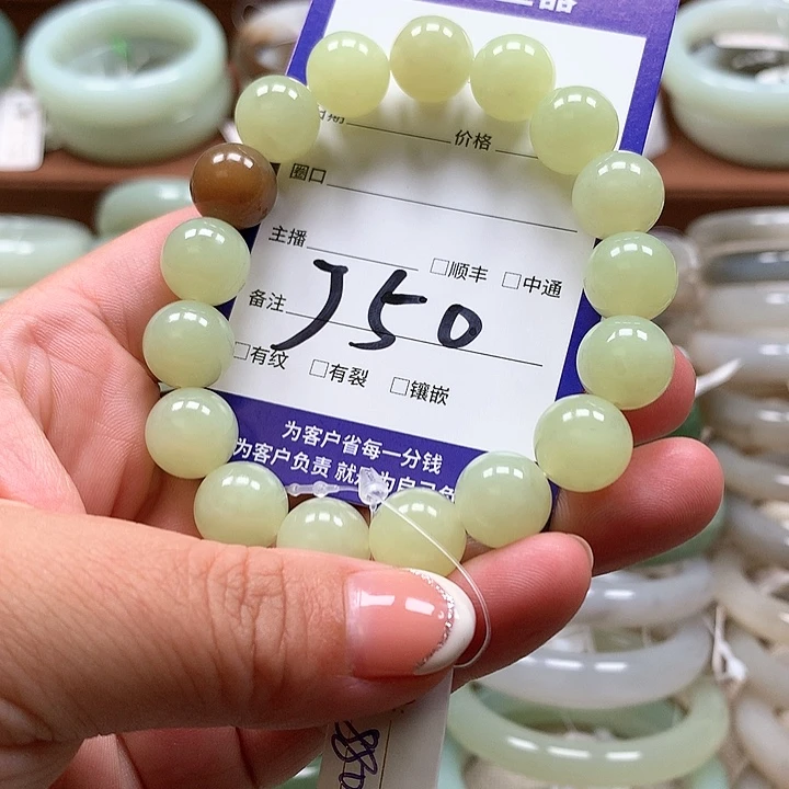 【闪购商品】和田玉手链未镶嵌付*码