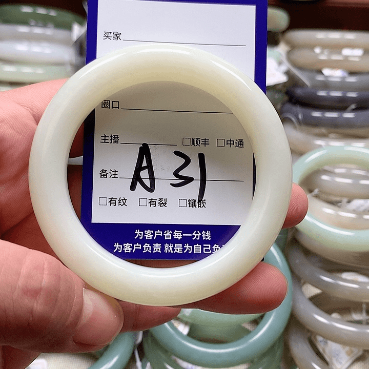 【闪购商品】和田玉手镯未镶嵌小****