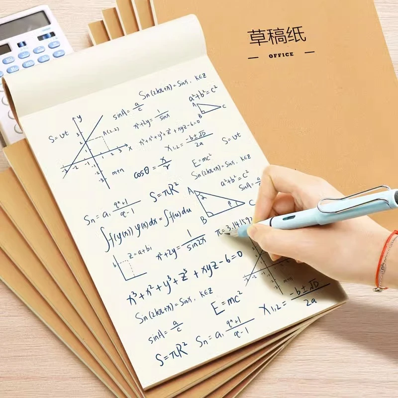 草稿纸b5学生用草稿本空白加厚演算本a4小学初中高中考研验算稿纸