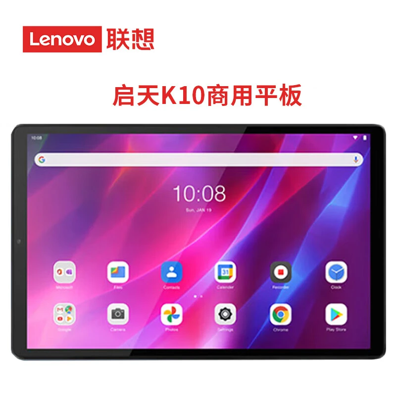 Lenovo/联想联想平板电脑K10 TB-X6C6F学习办公安卓WIFI版DR