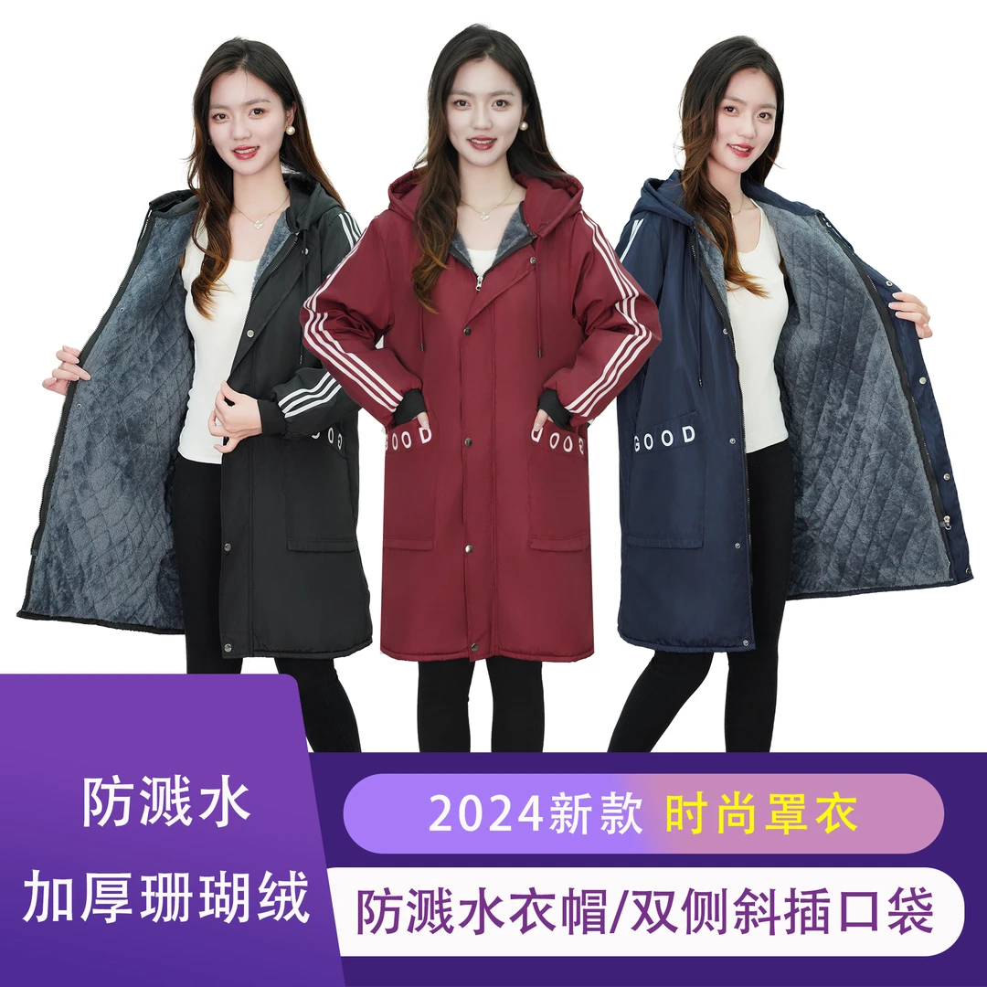 罩衣大人加绒加厚围裙秋冬男女士防污保暖珊瑚绒外套大褂工作服