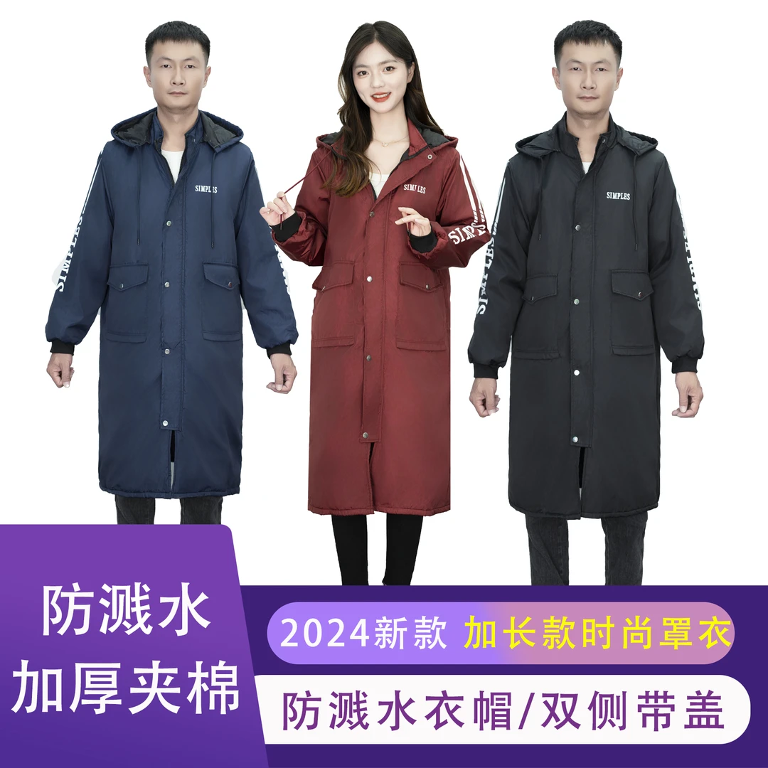 罩衣大人加绒加厚加长过膝围裙秋冬男女士防污保暖外套大褂工作服