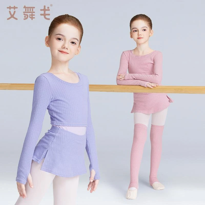 舞蹈毛衣外套女童芭蕾舞儿童练功服秋冬季长袖上衣热身针织舞蹈服