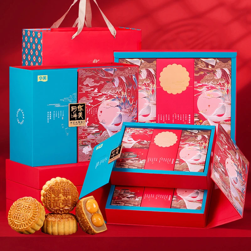 【私人定制链接】华美中秋月饼礼盒中秋送礼佳品推荐全线产品