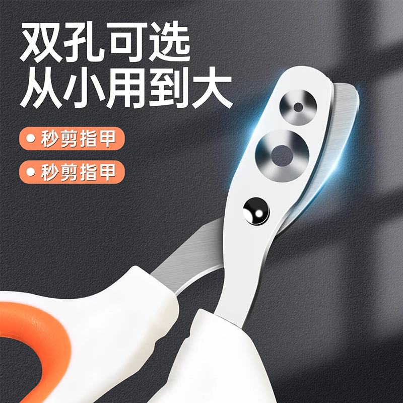 猫咪指甲剪小盲剪专用指甲神器宠物指甲刀指甲钳爪子剪刀双孔磨甲