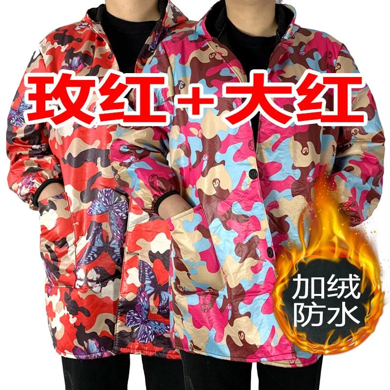 加绒工作服男女防水带帽罩衣冬季迷彩大褂防尘劳保服长款外套围裙