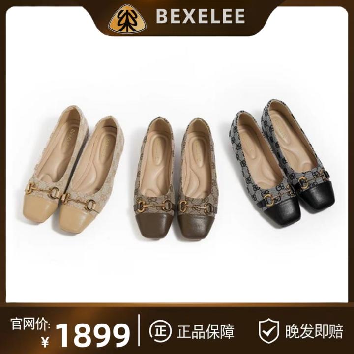 BEXELEE 美国纽约时尚街区老钱马衔扣平底鞋
