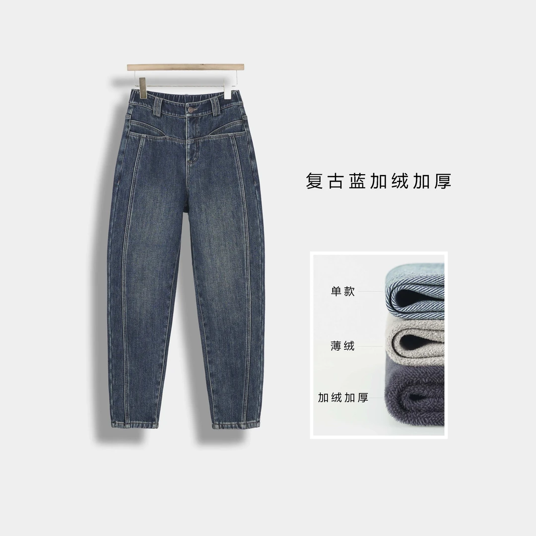 春季新款时尚笑脸裤潮流弹力水洗牛仔裤复古高腰显瘦休闲裤6162