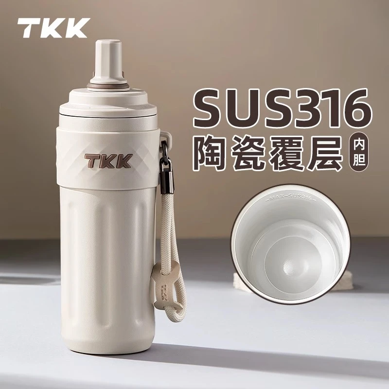 TKK吸管保温杯女2024新款水杯不锈钢保冷高颜值陶瓷内胆车载杯子