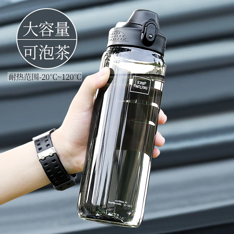 UZSPACE/优之耐摔潮流运动水杯男士健身水壶便携塑料防摔泡茶杯