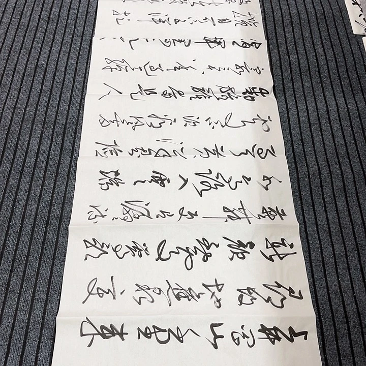 书法你***！尤老师书法作品井冈山
