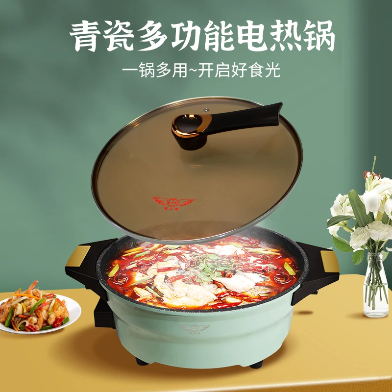 chuzhiyi/厨之翼多功能青瓷微压锅家用一体锅6.5L大容量电火锅