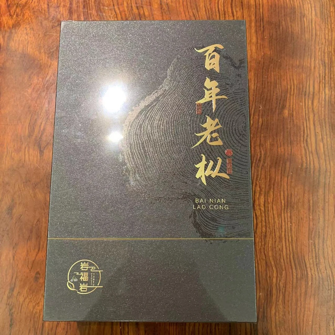 百年慧苑坑老丛水仙（50克6泡）武夷山正岩产区