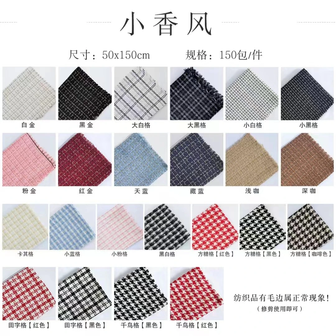 美瑞拉小香风鲜花包装纸包装布千鸟格布