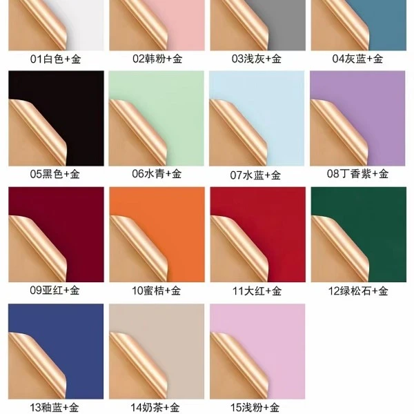 鎏金纸开业花篮鲜花包装纸亚红金10包