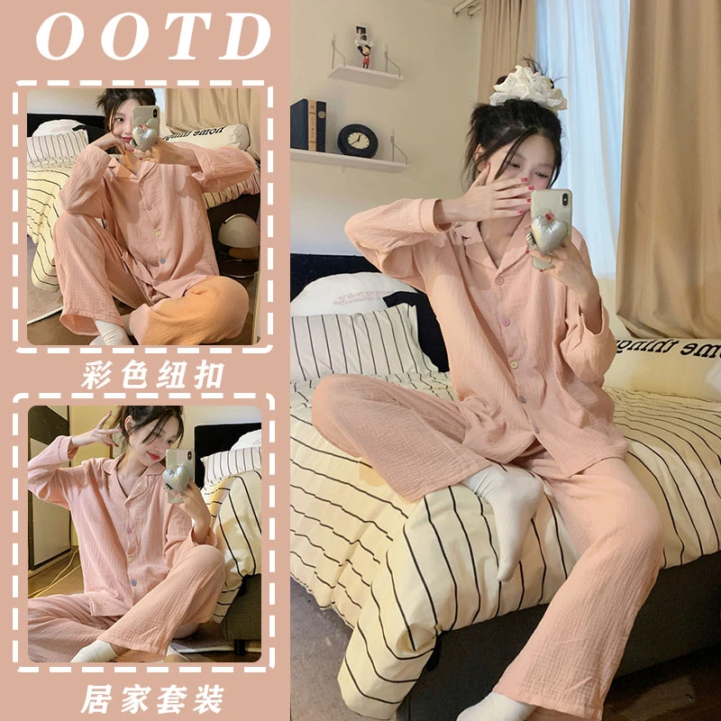 长袖睡衣女春秋季2023新款简约纯色韩版宽松可外穿薄款家居服套装