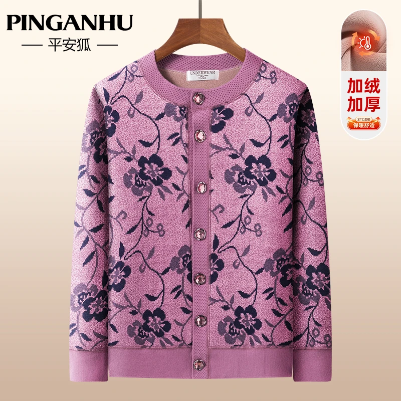 中老年秋冬装加绒开衫奶奶装加厚洋气外套妈妈时尚保暖老太太高端