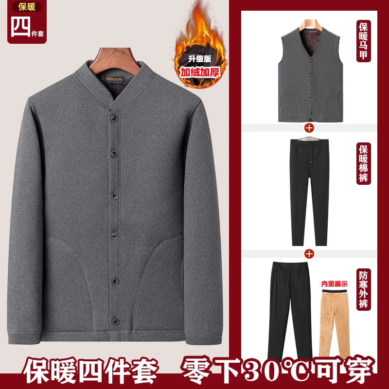 爸爸装男士棉衣中老年男装老人加绒秋冬加厚保暖四件套冬季棉衣服