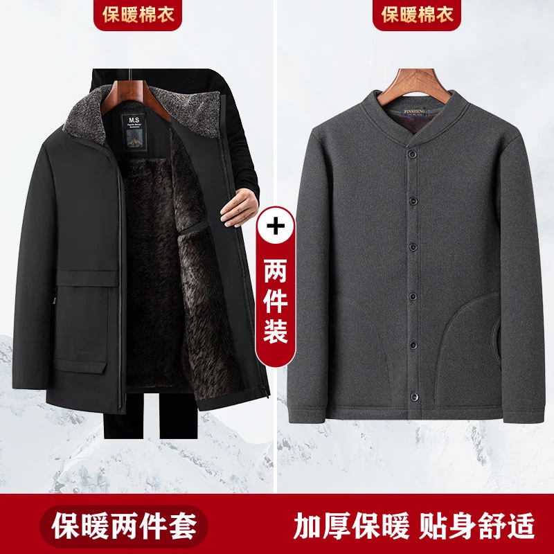 中老年人爸爸舒适冬装外套加绒加厚棉袄爷爷秋冬季棉服组合装棉衣